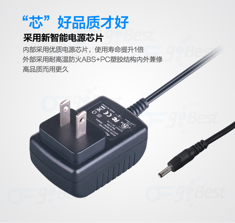 電源適配器在智能家居的應用，智能家居電源適配器技術的優點